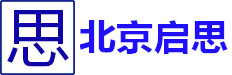 北京启思科技有限公司